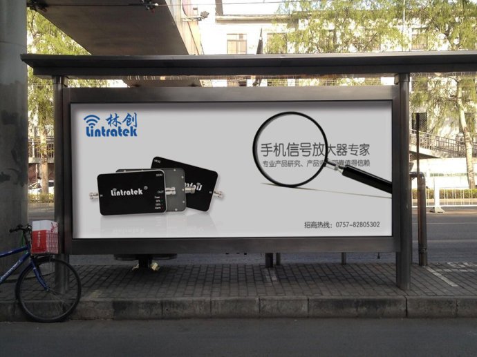 手機信號放大器有沒有輻射?用戶深度解答!