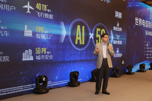 手機信號放大器|英特爾葉唯琛:5G引燃數字新經濟引擎