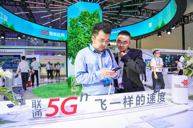 手機信號增強器|中國聯通亮相2019中國國際大數據產業博會