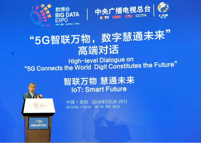 手機信號放大器|未來5G將改寫社會游戲規(guī)則