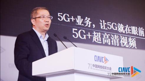 手機信號放大器|5G時代來臨 企業(yè)爭相布局超高清視頻產(chǎn)業(yè)