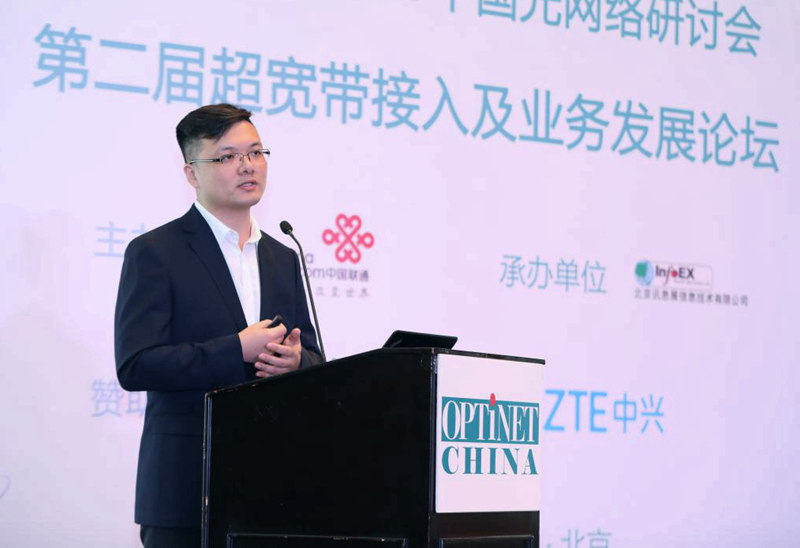 手機信號放大器|烽火通信錢鑫:Wi-Fi 6產業已經成熟