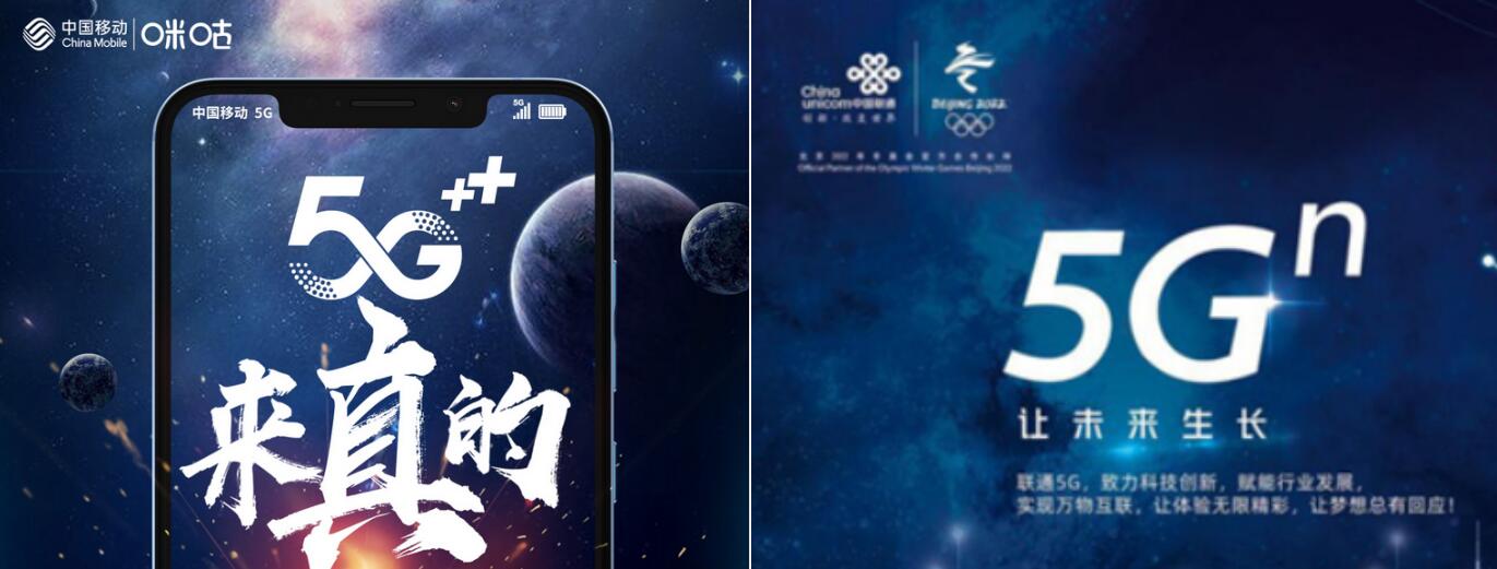 手機信號放大器|引領5G發展節奏,各方還需要不斷努力