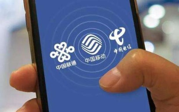 移動手機信號放大器|“攜號轉網”最新進展:11月30日之前