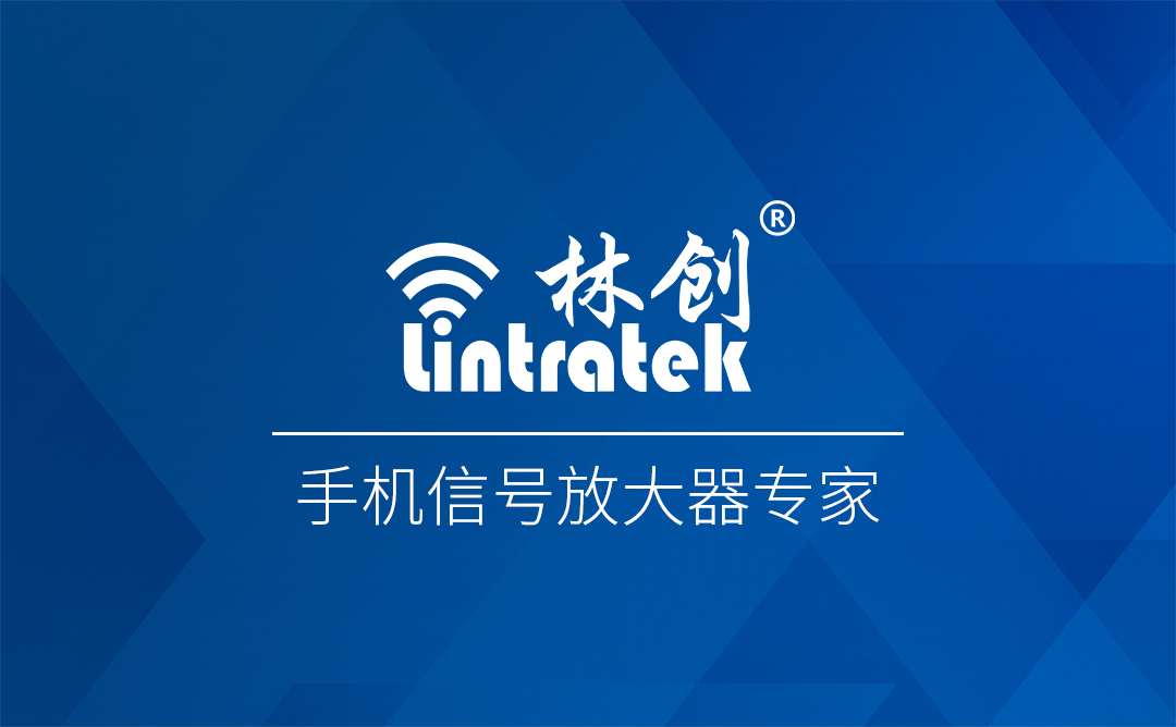 手機信號放大器|手機信號放大器配件你選對了嗎?