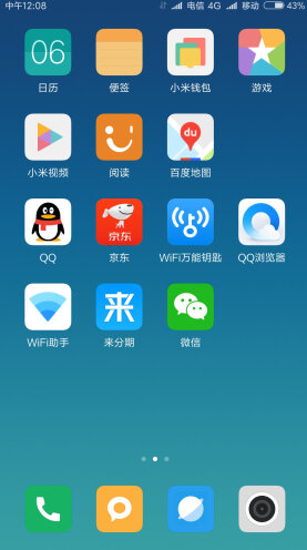 偏遠山區房屋信號衰減,找對方法信號就能滿格!