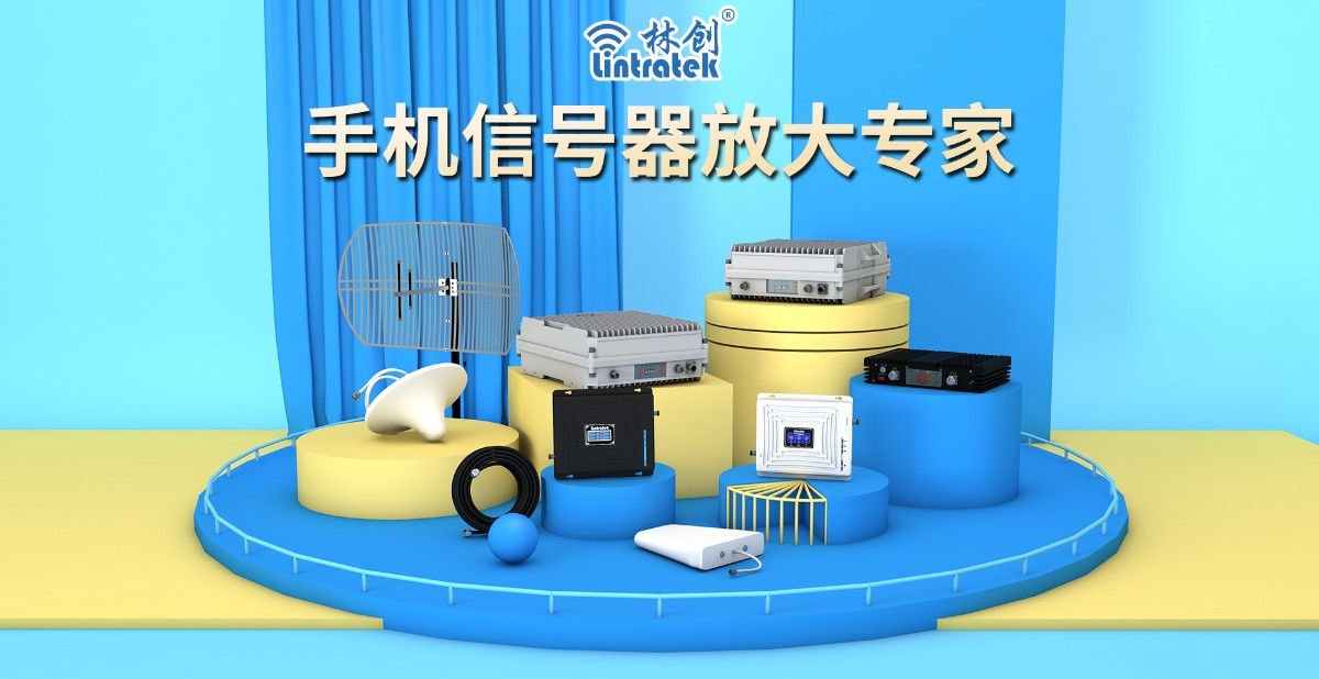 手機信號放大器|漲知識:手機信號差,這四大原因你一定要