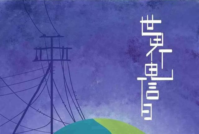 2021年517世界電信日主題確定:在充滿挑戰(zhàn)的時(shí)代加速數(shù)字化