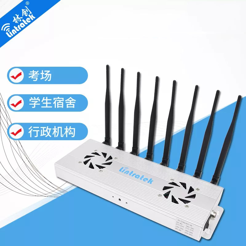 手機信號屏蔽器能夠干擾基站的信號嗎?