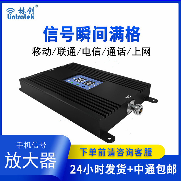 電梯/倉庫商業版雙頻(本產品為出口專供產品) 電梯/倉庫商業版雙頻(本產品為出口專供產品)