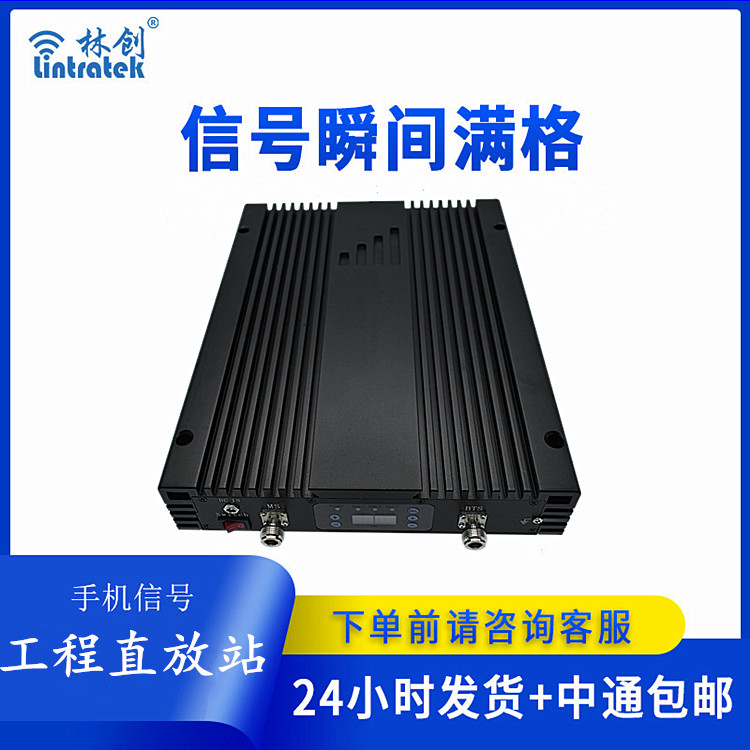 大功率工程版四頻合一CGDW(本產品為出口專供產品) 大功率工程版四頻合一CGDW(本產品為出口專供產品)