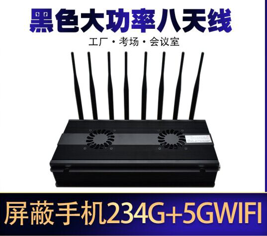 5Gwifi黑色8路臺式屏蔽器 LIN.15(本產品為出口產品) 5Gwifi黑色8路臺式屏蔽器 LIN.15(本產品為出口產品)