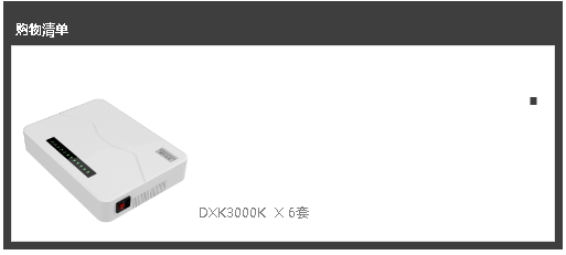 1687145741786412.png 微信截圖_20230619102729.png