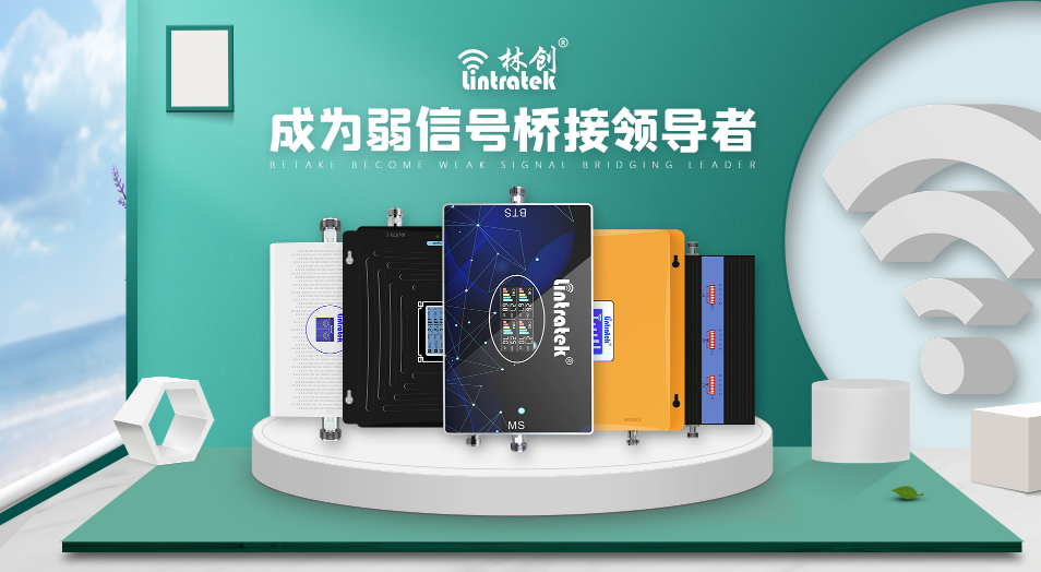 手機(jī)信號(hào)放大器|信號(hào)滿格卻上不了網(wǎng),究竟是什么原因?