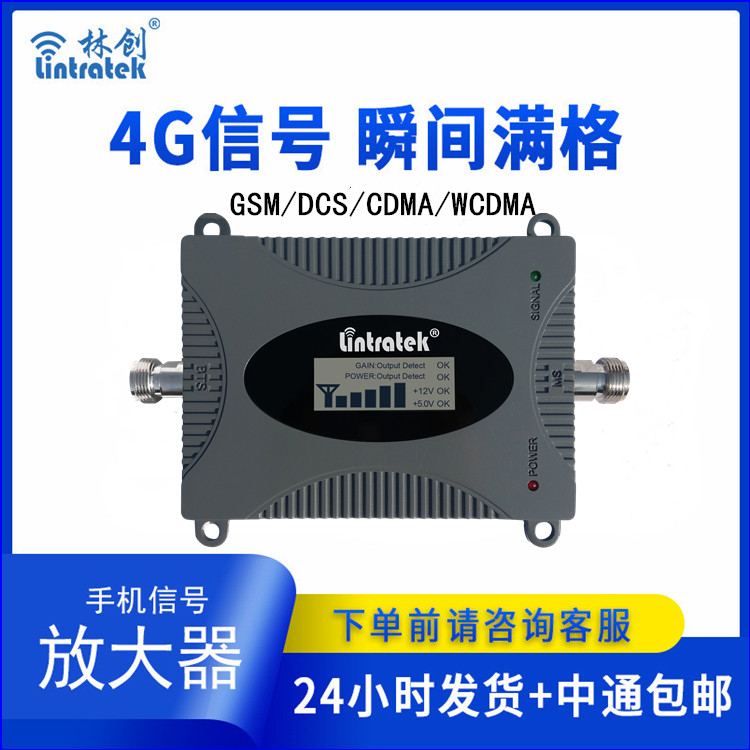 電梯手機(jī)信號(hào)增強(qiáng)器DCS(本產(chǎn)品為出口專供產(chǎn)品) 電梯手機(jī)信號(hào)增強(qiáng)器DCS(本產(chǎn)品為出口專供產(chǎn)品)