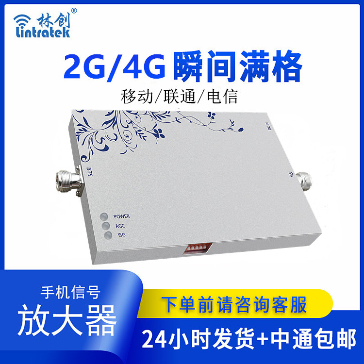 地下室商業版GSM放大器(本產品為出口專供產品) 地下室商業版GSM放大器(本產品為出口專供產品)