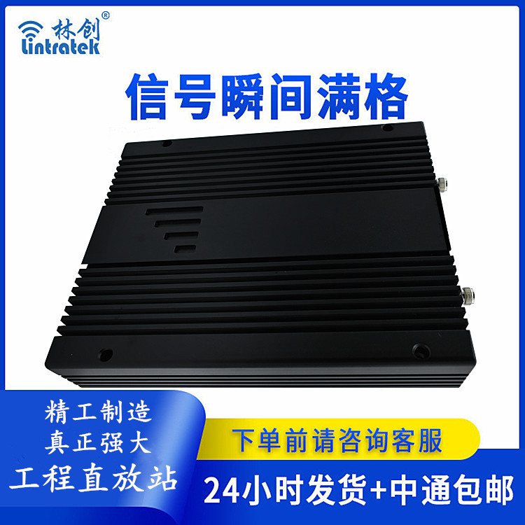 三網合一信號放大器(本產品為出口專供產品)