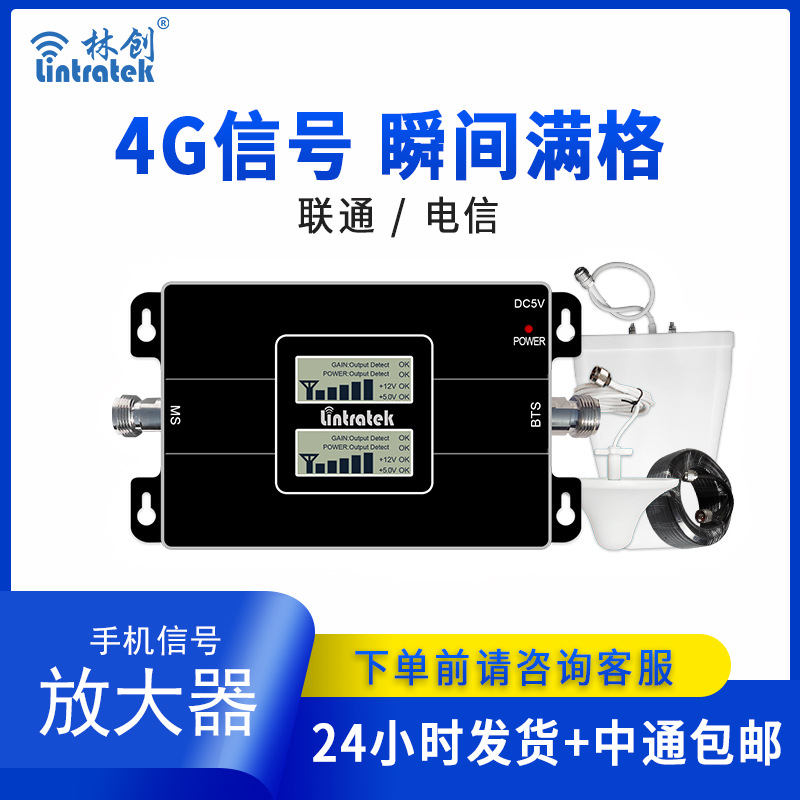 酒吧手機信號增強器CG(本產品為出口專供產品) 酒吧手機信號增強器CG(本產品為出口專供產品)