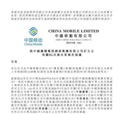 700MHZ下的5G通信市場,手機信號增強器的發(fā)展空間在哪里?